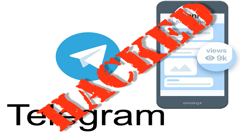 هک کانال تلگرام و آیدی با استفاده از ترفندی ویژه هکرها که باید مراقب آن باشید!