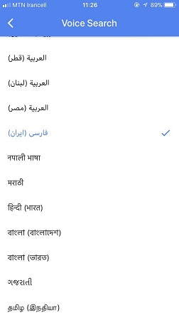 زبان فارسی گوگل مپ